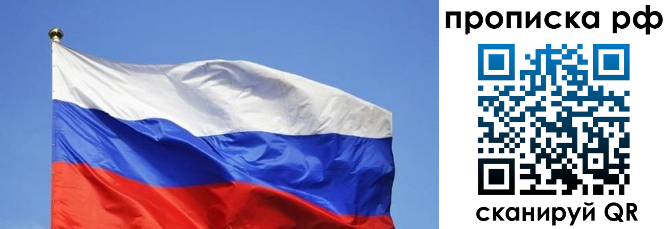 прописка штамп в Нальчике