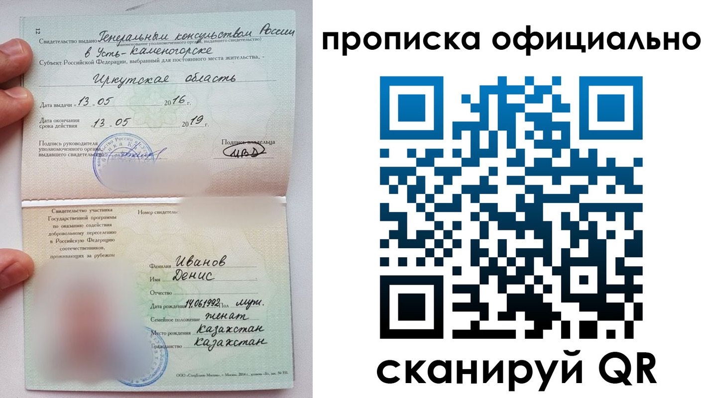пропишу в квартире в Нальчике