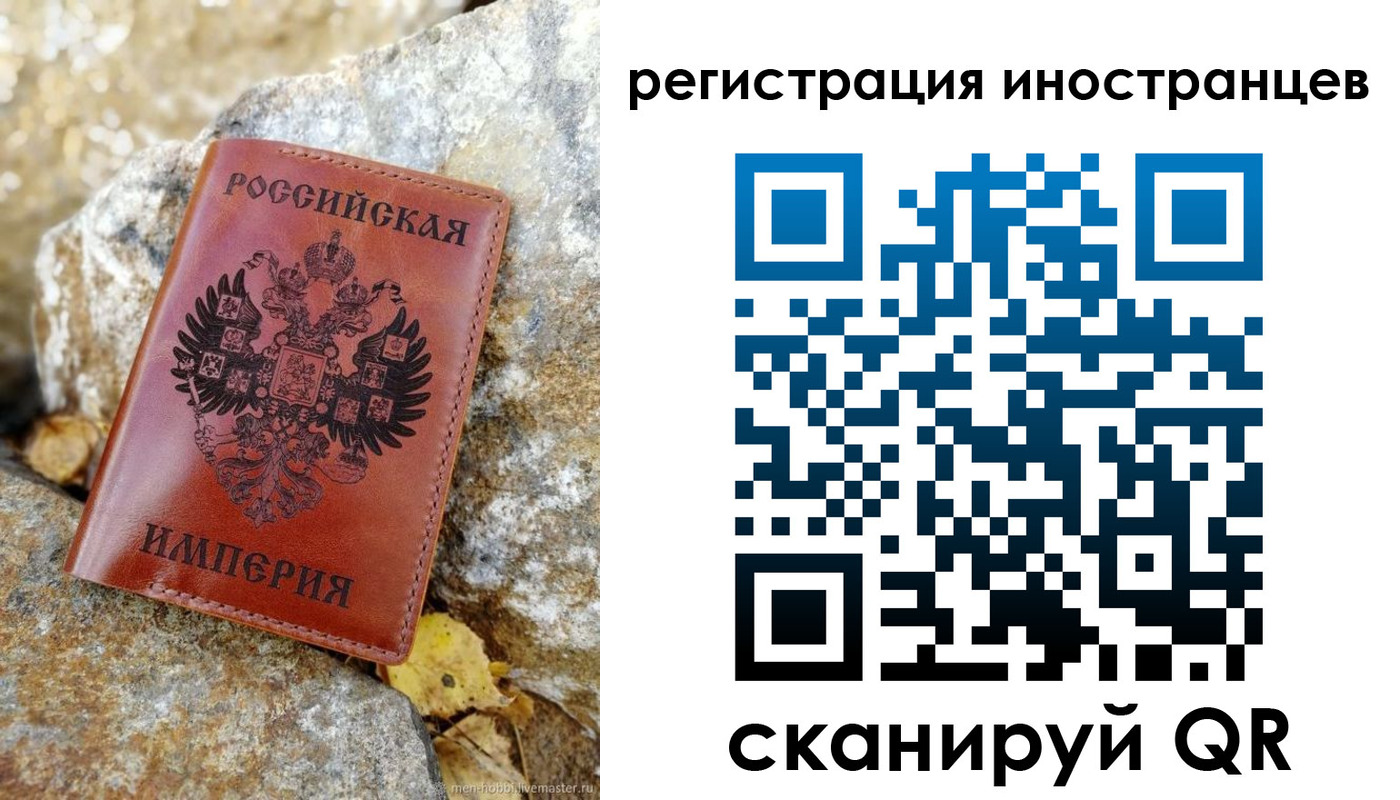прописка для школы в Нальчике