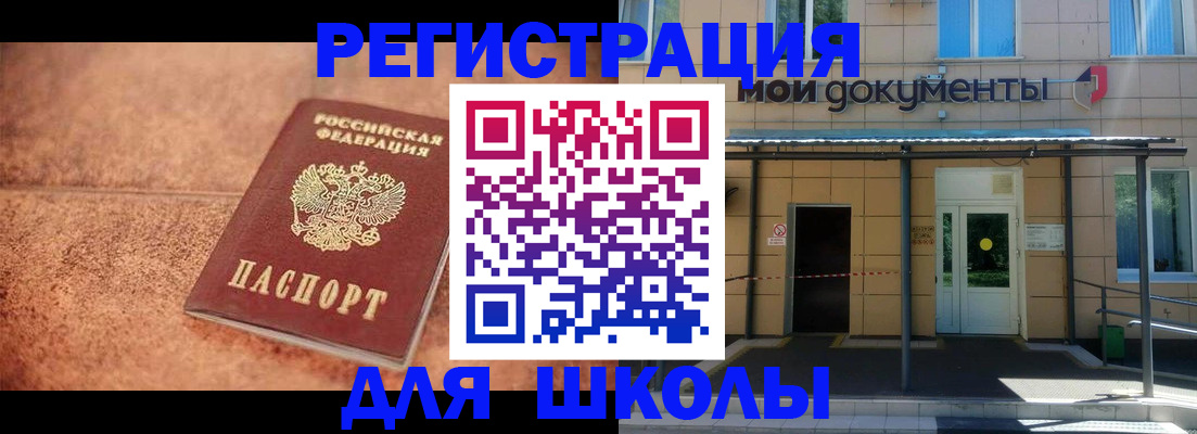 прописка от собственника в Нальчике