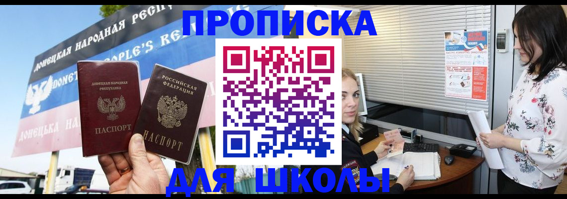 временная регистрация поиск в Нальчике